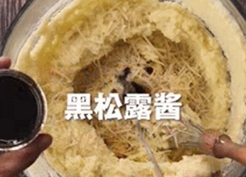 黑松露土豆泥做法步骤四