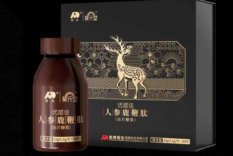 人参鹿鞭肽效果二