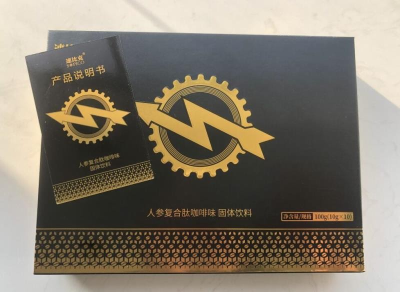 功效和作用一:提升硬度
