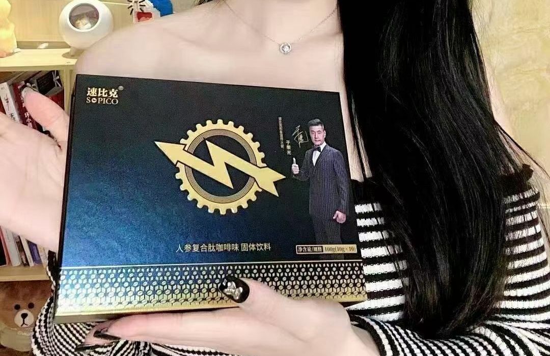 速比克咖啡多少钱一盒?