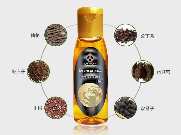 优能佳皇帝油